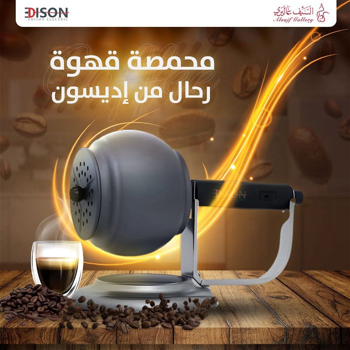 Edison Rahal Self-Rotating Coffee Roaster Gray image 5