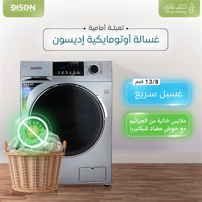 Automatic Washing Machine Combo Edison Front Load Silver 13/8 Kg 15 Programs image 5