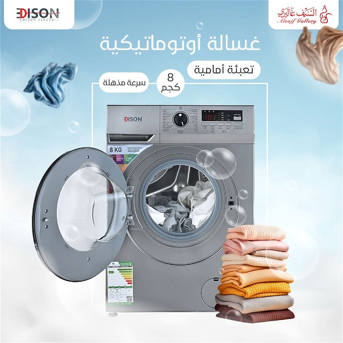 Edison Automatic Front Load Washing Machine Silver 8 kg 15 Programs image 5
