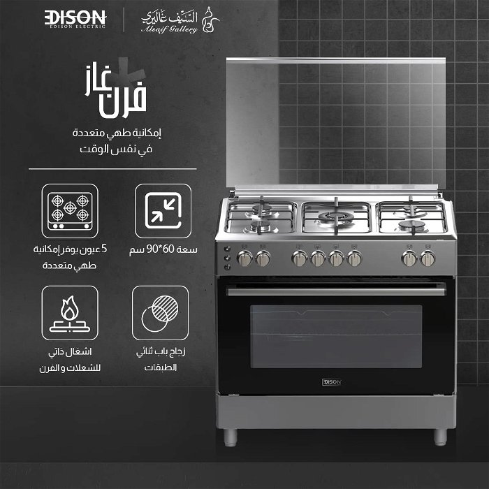 Edison Stainless Standing Gas Oven 5 Burners 60×90 cm image 3