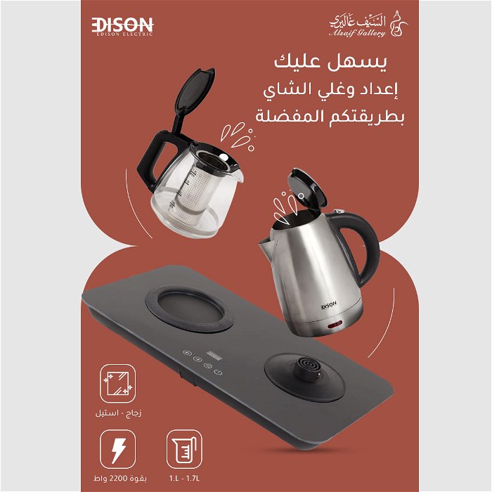 Edison Tea Maker 2200 Watts Set image 4