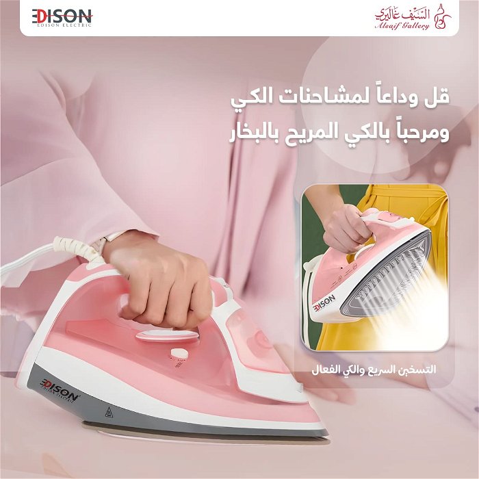 Edison Steam Iron Pink Full Ceramic 280ml 2200W image 7