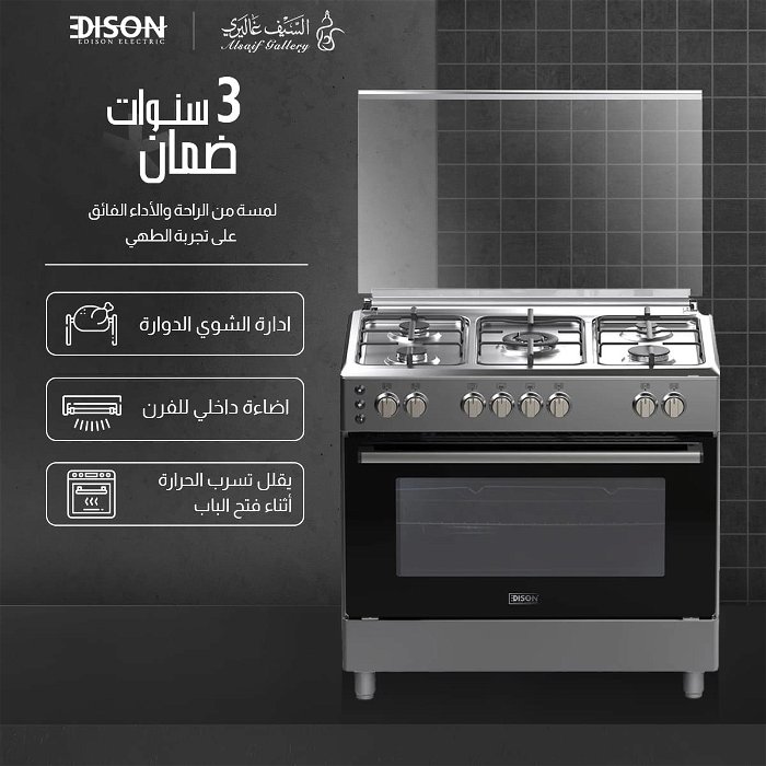 Edison Stainless Standing Gas Oven 5 Burners 60×90 cm image 5