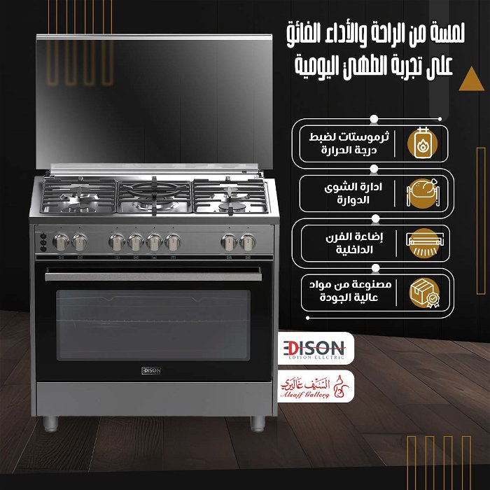 Edison Stand Gas Oven 5 Burners Heavy 60×90 cm image 5