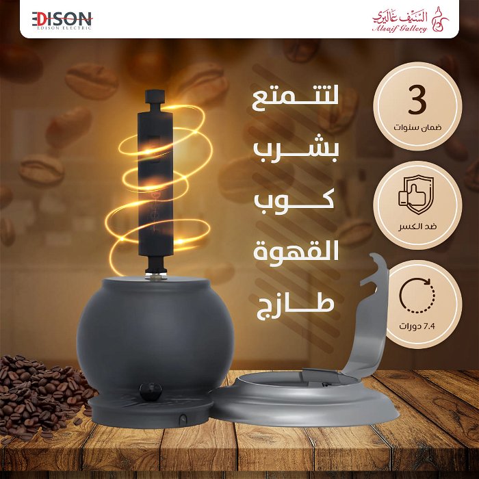 Edison Rahal Self-Rotating Coffee Roaster Gray image 6