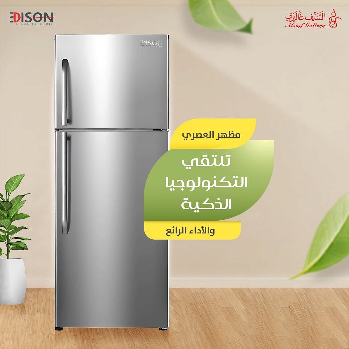 Edison Refrigerator 2 Doors Silver 16.4 Feet 466 Liters image 4