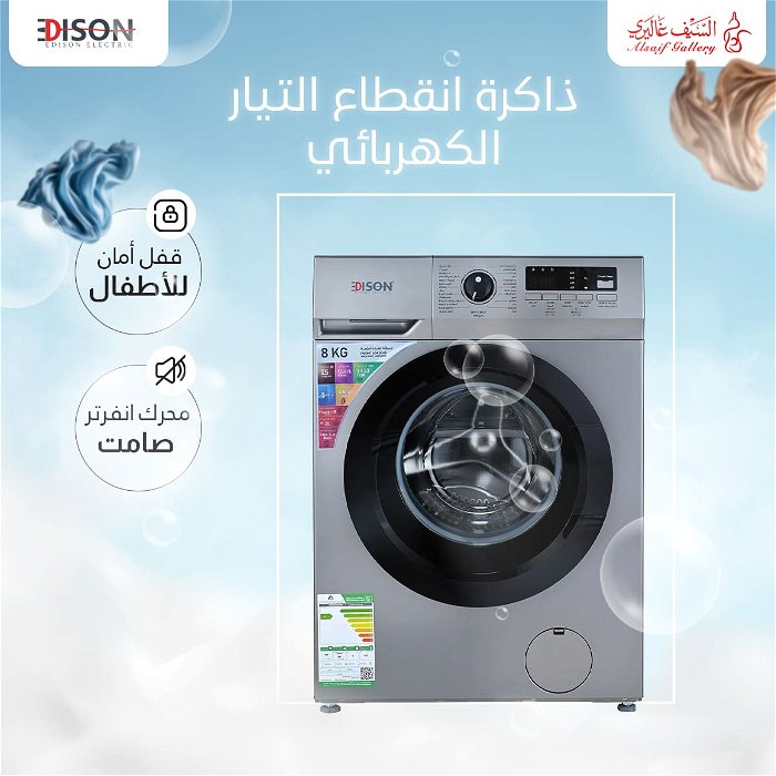 Edison Automatic Front Load Washing Machine Silver 8 kg 15 Programs image 7