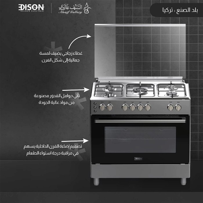 Edison Stainless Standing Gas Oven 5 Burners 60×90 cm image 4