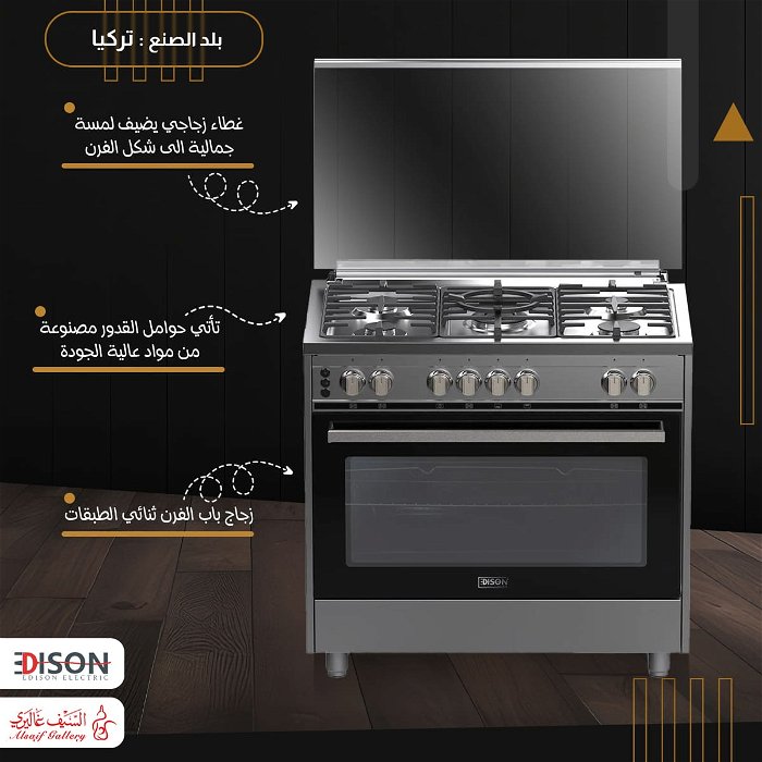 Edison Stand Gas Oven 5 Burners Heavy 60×90 cm image 4