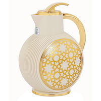 Al Jawhara thermos, beige, Islamic pattern, golden handle, 0.9 litres product image