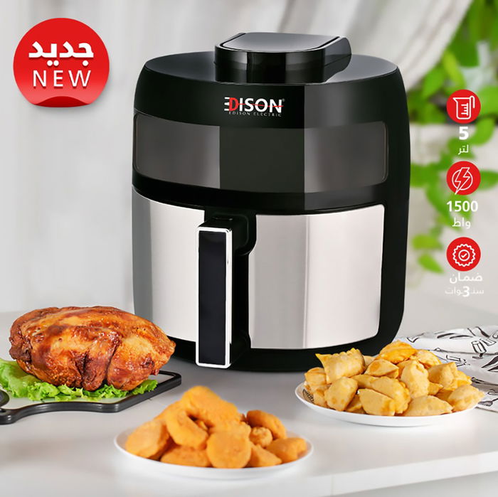 Edison Black Circular Digital Air Fryer, 9 Function, 5 Liter, 1500 Watt image 2