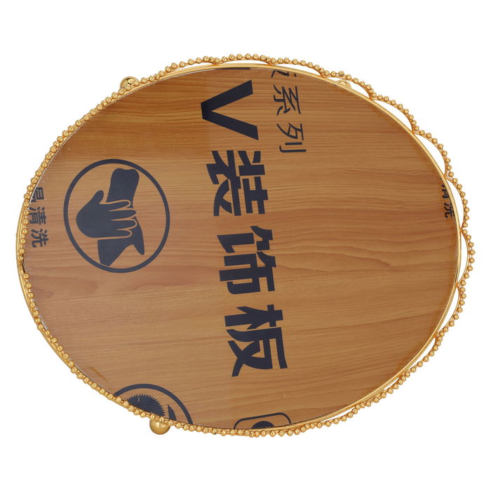 Serving Tray, Oval Light Wood with Gold Rim image 1