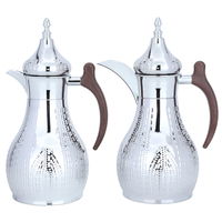 طقم ترامس هيلة فضي منقوش يد خشبي قطعتين product image