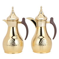 طقم ترامس هيلة ذهبي منقوش يد خشبي قطعتين product image