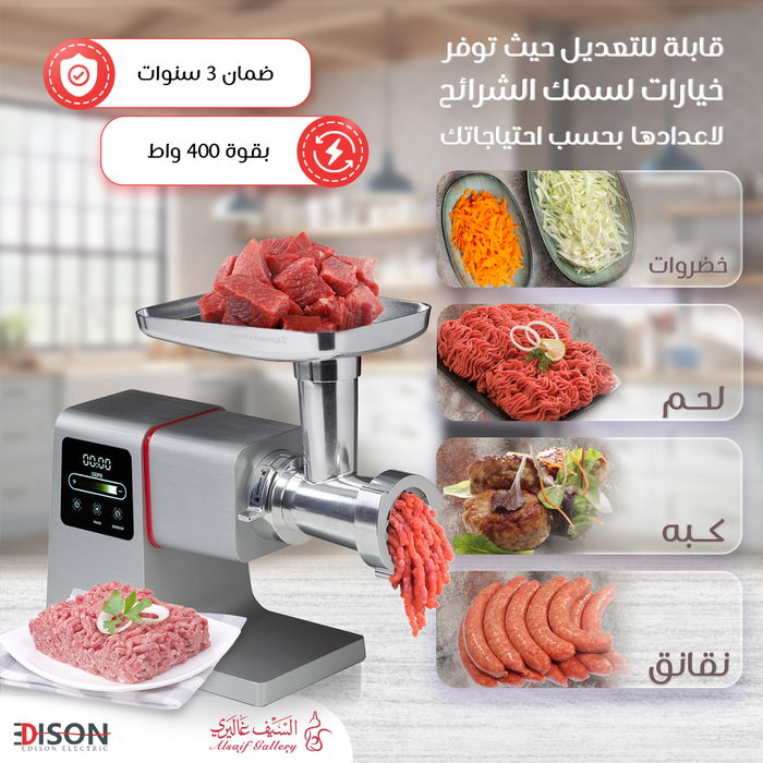 Edison Digital Meat Grinder Light Grey 400W image 4