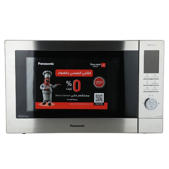 Panasonic microwave oven convection silver steel 34 liters 1000 watts image 1