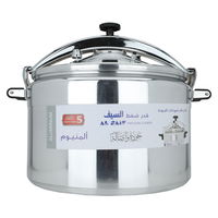 السيف قدر ضغط ألمنيوم 75 لتر product image