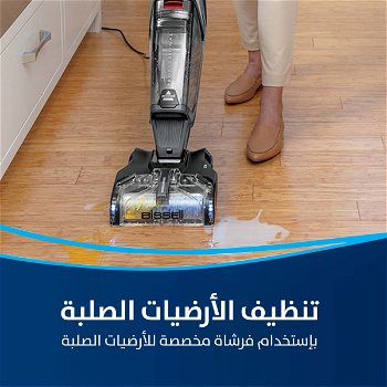 Bissell Hydrowave Vacuum Cleaner Black for Floor and Carpet 1.7L 385W image 18