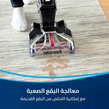 Bissell Hydrowave Vacuum Cleaner Black for Floor and Carpet 1.7L 385W image 17