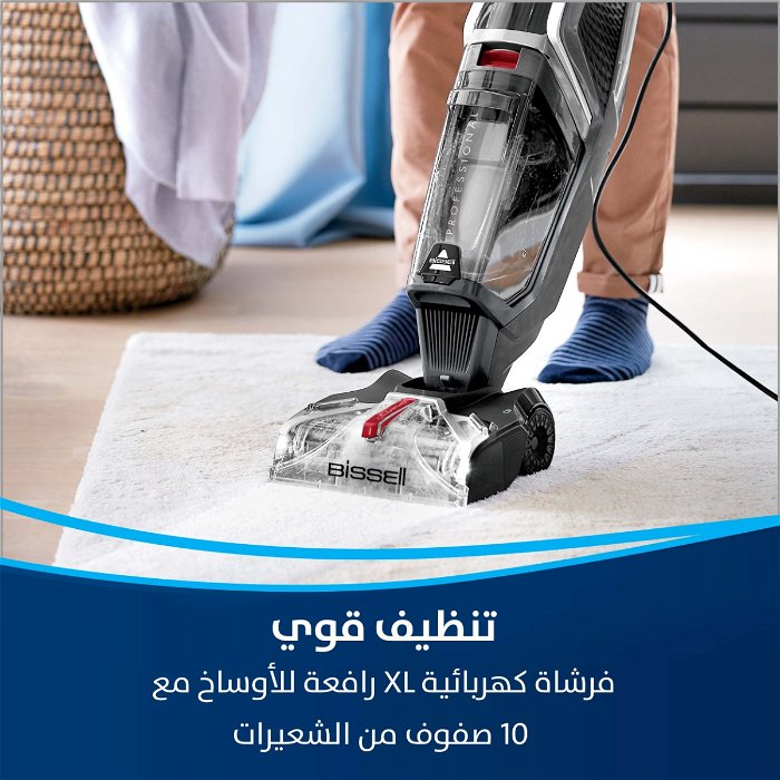 Bissell Hydrowave Vacuum Cleaner Black for Floor and Carpet 1.7L 385W image 15