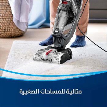 Bissell Hydrowave Vacuum Cleaner Black for Floor and Carpet 1.7L 385W image 19