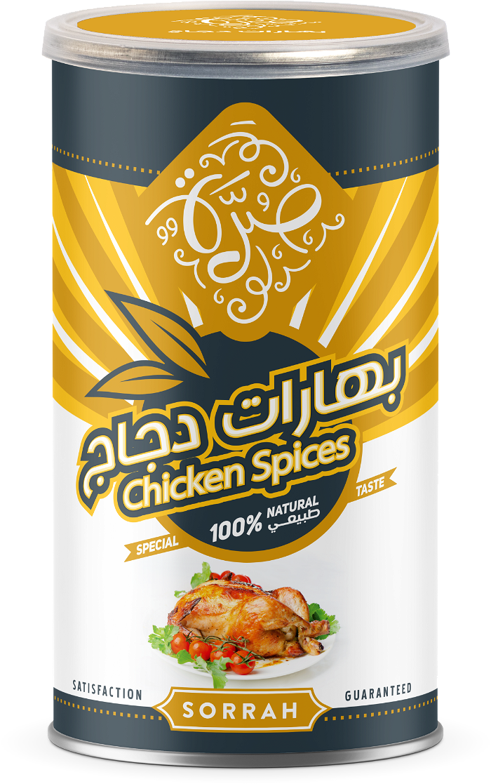 Sorrah Chicken spices 220 g image 1