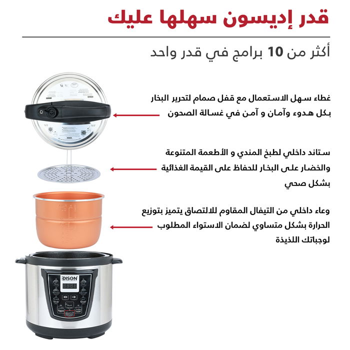 Edison electric pressure pot tefal 4 liter image 7