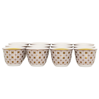 Arabic White Coffee Cups Set Embossed Gold Squares 12 Pieces product image