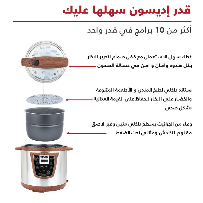 Edison Wooden Electric Pressure Cooker 6 Liter. image 5