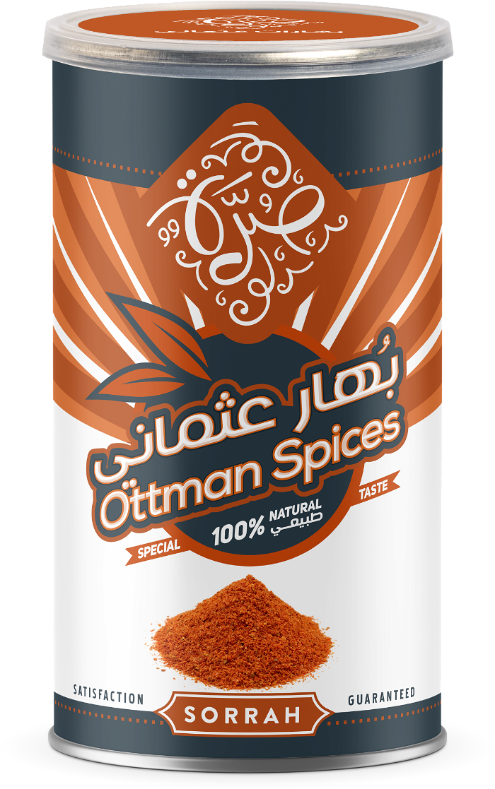 Ottoman Spices Packet 200 Grams image 1