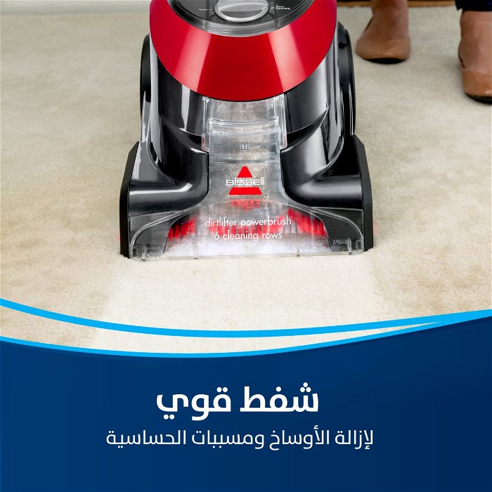Bissell Carpet Washer Vacuum Cleaner image 4