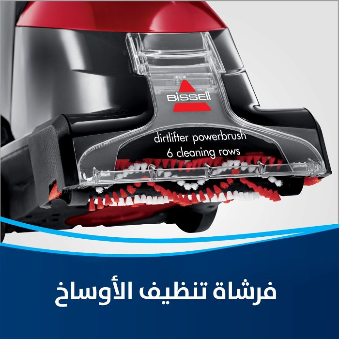 Bissell Carpet Washer Vacuum Cleaner image 3