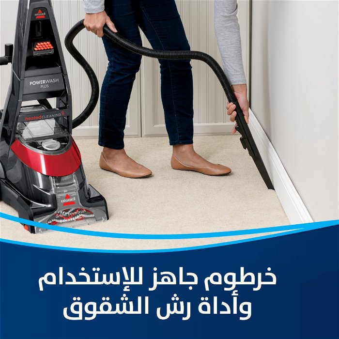 Bissell Carpet Washer Vacuum Cleaner image 2