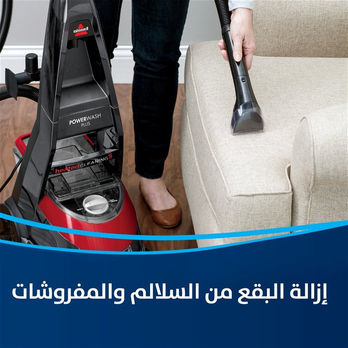 Bissell Carpet Washer Vacuum Cleaner image 5