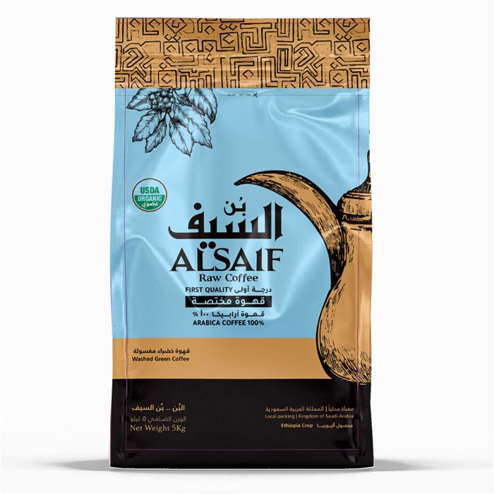 Al-Saif Arabic coffee 5 kg first class image 3