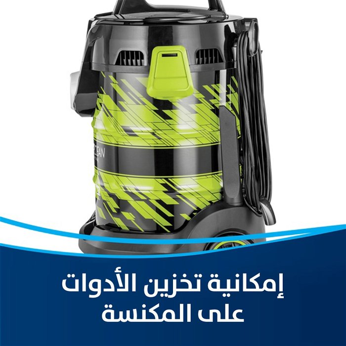 Bissell wet and dry vacuum cleaner 1500 watts image 4