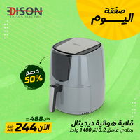 Edison Air Fryer Digital Dark Gray 3.2L 1400W product image