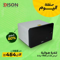 Edison Air Fryer 22 Liter White 1900 Watt product image