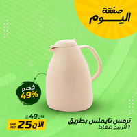 thermos Penguin 1 liter beige pressure TIMELESS product image