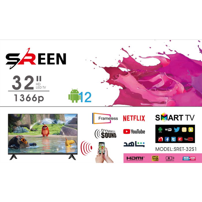 Sareen Smart TV screen, 32 inches, Android 12 HD image 2