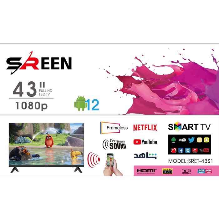 Sareen Smart TV screen, 43 inches, Android 12 HD image 3